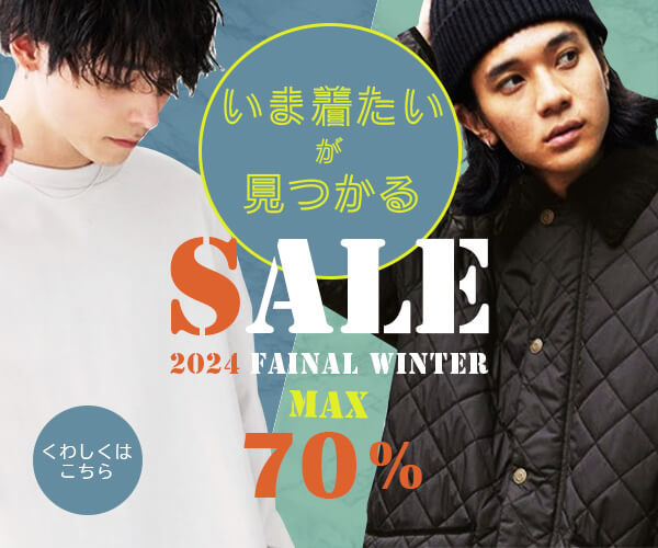 ウィンターセール メンズバナー