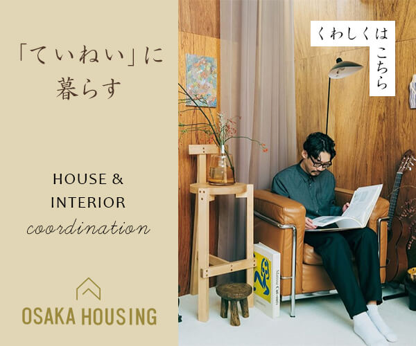 リノベーション会社 No.1バナー